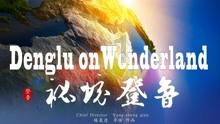 马克思佩恩3