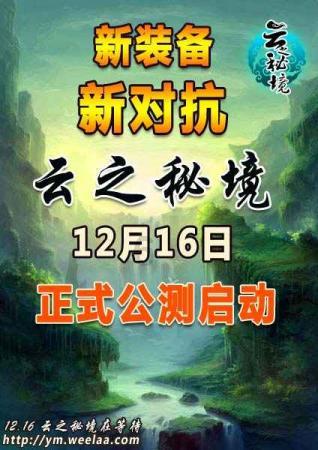 黄河长江流经的两个省会城市名称游戏画面
