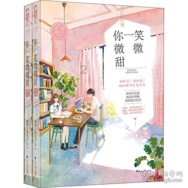王凯《大江大河》热度比不上胡歌《繁花》，为什么？
