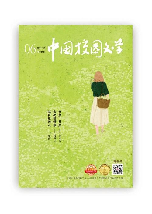 当火箭遇上文旅｜一个人的坚持，一群人的浪漫