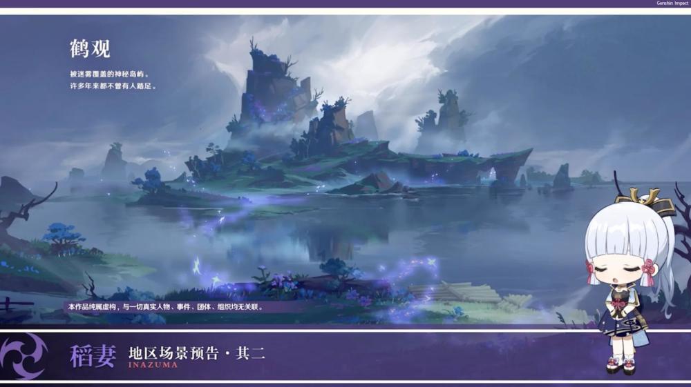 点星沉月