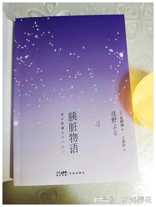 老是流鼻血怎么办游戏画面