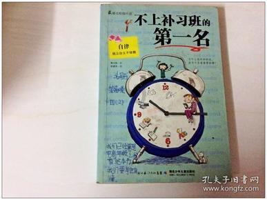 幻想纹章3.5