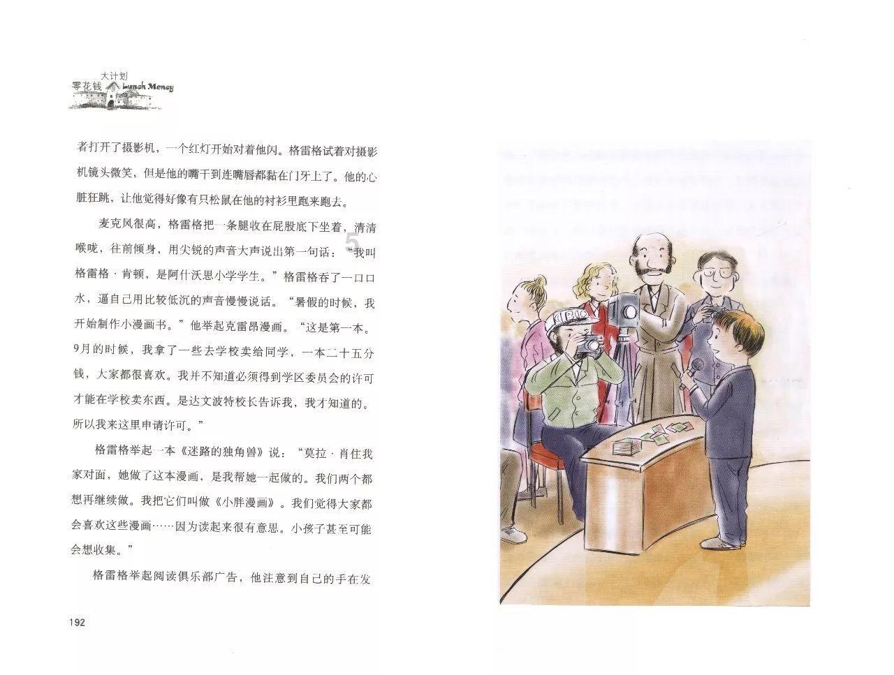 西双版纳消防:开展应急通信业务集中培训