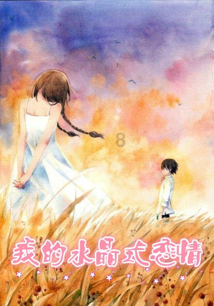 新忍出击
