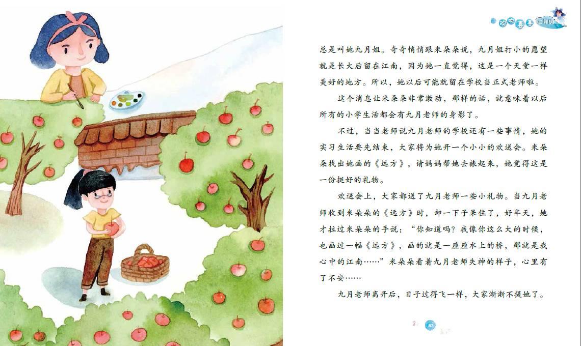 泰国大洞逃生