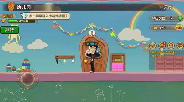 亲爱的金主大人