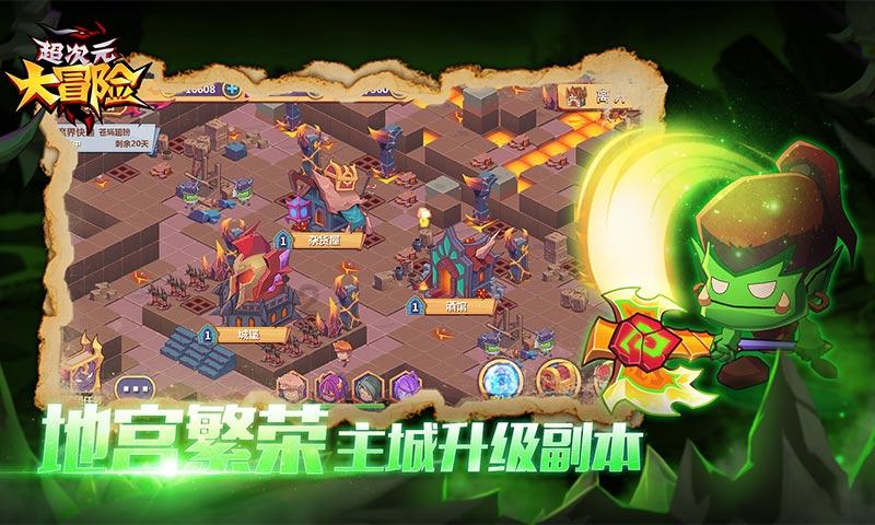 病毒大作战