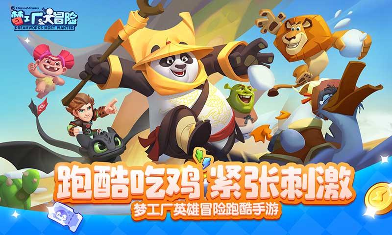 地铁：最后的曙光