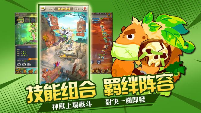 圣诞老人搭末班车4
