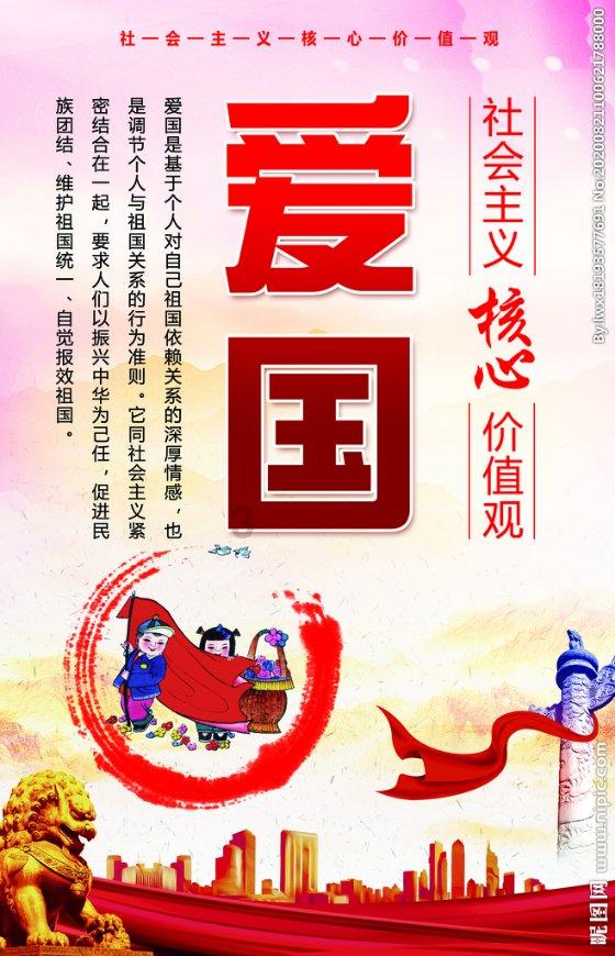 最后一站