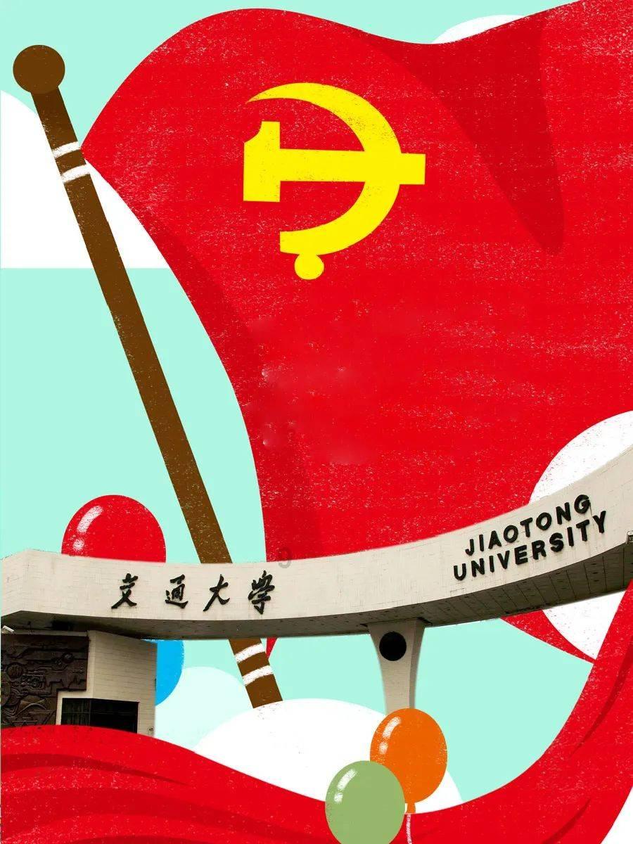 星际穿梭