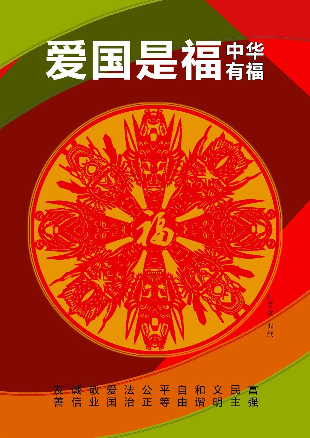 怎么增进情侣感情游戏画面