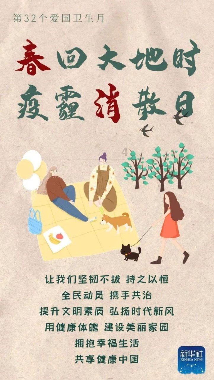 增幅喜人!湖北人均体育场地面积预计超2.8平方米