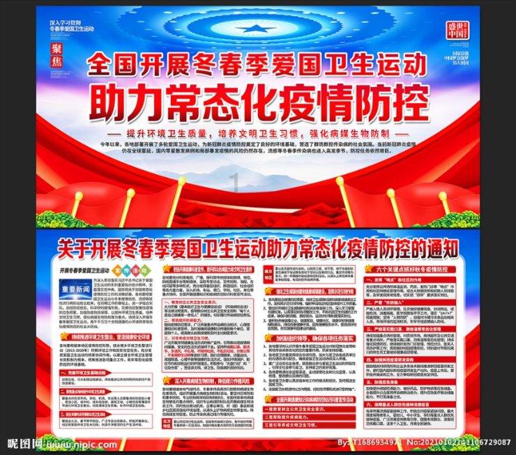 众神之息