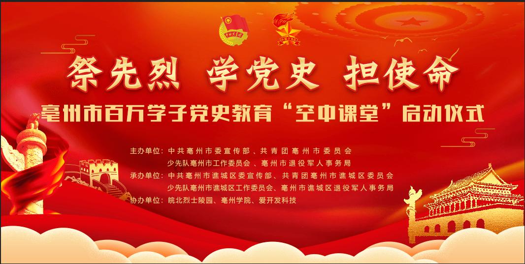 大富翁4