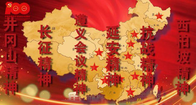 万词王