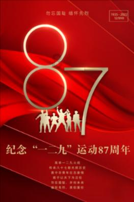 舰无虚发：暗星
