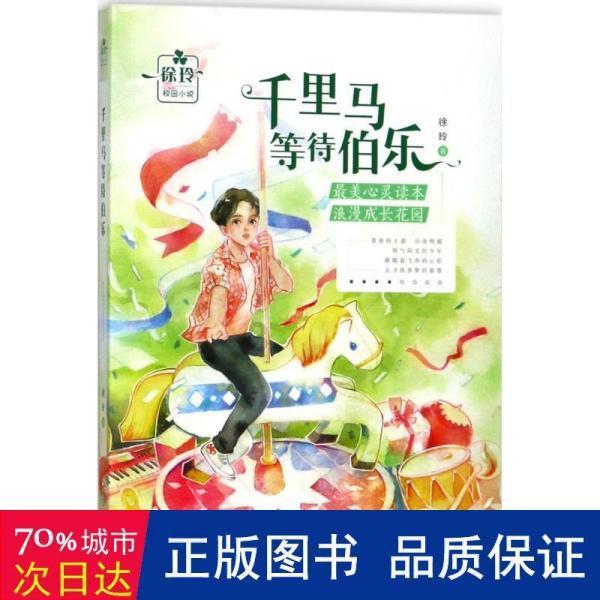 彩色夏天