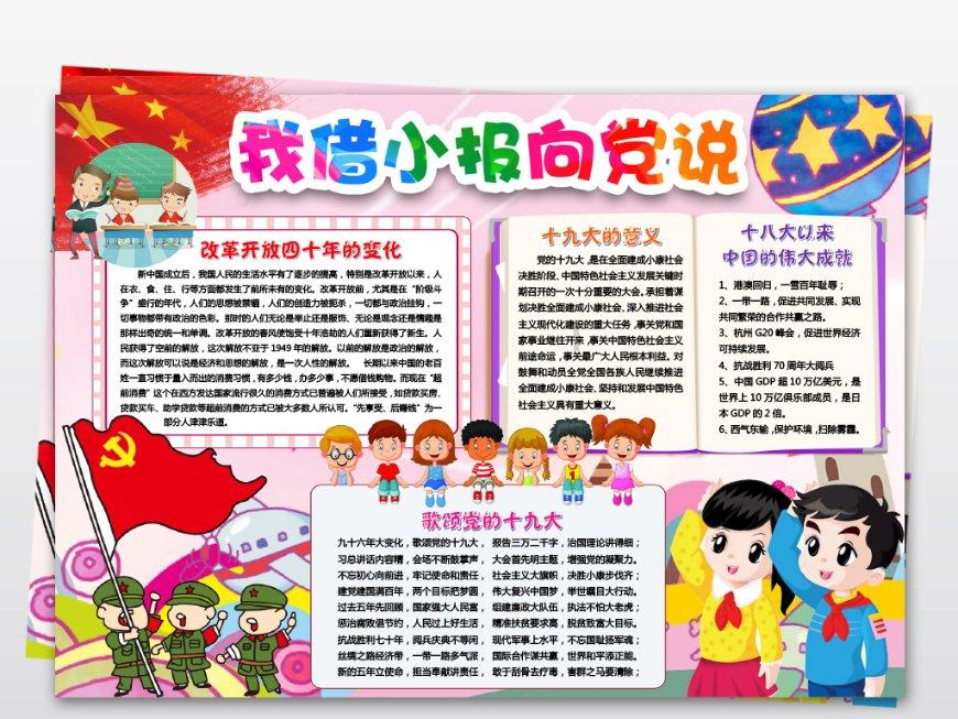 老是流鼻血怎么办游戏画面