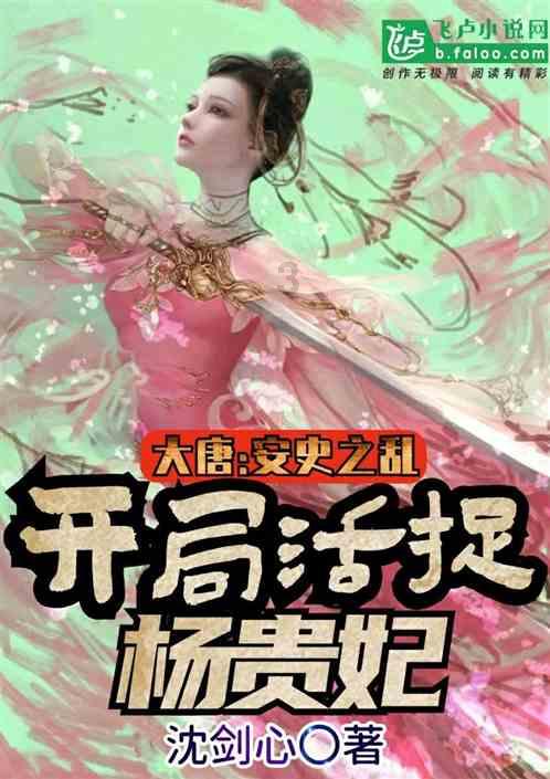 妖尾VS海贼王1.1