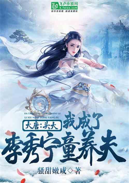 魔法学校女生